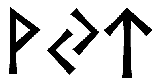 vyt - Напиши имя  VYT рунами  - ᛃᛏ - Значение и характер имени  VYT - 