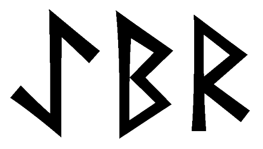 aebr - Напиши имя  AEBR рунами  - ᚨᛖᛒᚱ - Значение и характер имени  AEBR - 