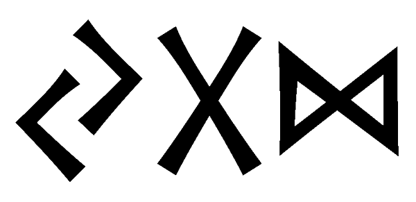 ygd - Напиши имя  YGD рунами  - ᛃᚷᛞ - Значение и характер имени  YGD - 