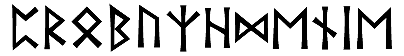 probuzhdenie - Напиши имя  PROBUZHDENIE рунами  - ᛈᚱᛟᛒᚢᛉᚺᛞᛖᚾᛁᛖ - Значение и характер имени  PROBUZHDENIE - 
