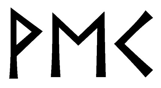 vec - Напиши имя  VEC рунами  - ᛖᚲ - Значение и характер имени  VEC - 