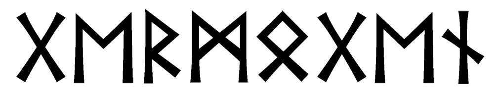 germogen - Напиши имя  ГЕРМОГЕН рунами  - ᚷᛖᚱᛗᛟᚷᛖᚾ - Значение и характер имени  ГЕРМОГЕН - любовь, партнерство; стремительность, инициатива; путешествие, правильность; оптимизм, человечность; дом и семья, безопасность; помощь, отзывчивость; 