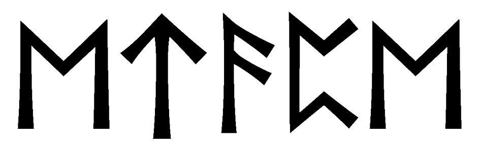 etape - Напиши имя  ЭТАПЕ рунами  - ᛖᛏᚨᛈᛖ - Значение и характер имени  ЭТАПЕ - 