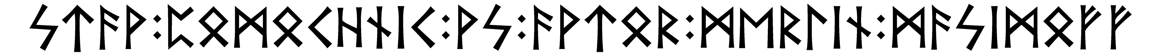 stav+pomochnic+vs+avtor+merlin+masimoff - Напиши имя  STAV+POMOCHNIC+VS+AVTOR+MERLIN+MASIMOFF рунами  - ᚨᚹ:ᛈᛗᚾᛁ:ᚹᛋ:ᚨᚹᛏᚱ:ᛗᛖᚱᛚᛁᚾ:ᛗᛋᛁᛗᚠᚠ - Значение и характер имени  STAV+POMOCHNIC+VS+AVTOR+MERLIN+MASIMOFF - 
