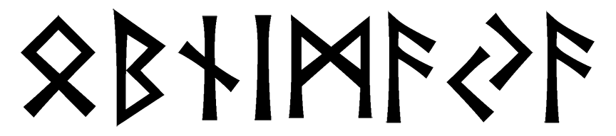 obnimaja - Напиши имя  OBNIMAJA рунами  - ᛟᛒᚾᛁᛗᚨᛃᚨ - Значение и характер имени  OBNIMAJA - 