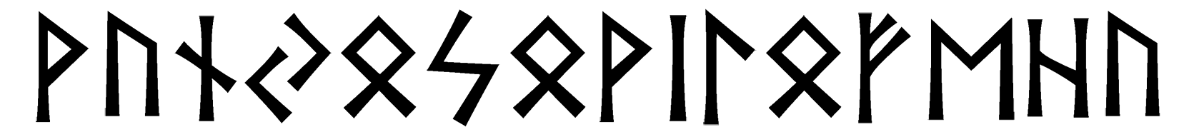 wunjo-sowilo-fehu - Напиши имя  WUNJO-SOWILO-FEHU рунами  - ᚹᚢᚾᛃᛟᛋᛟᚹᛁᛚᛟᚠᛖᚺᚢ - Значение и характер имени  WUNJO-SOWILO-FEHU - 