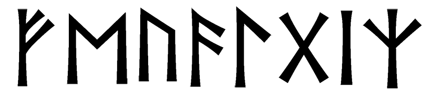 feualgiz - Напиши имя  FEUALGIZ рунами  - ᚠᛖᚢᚨᛚᚷᛁᛉ - Значение и характер имени  FEUALGIZ - 