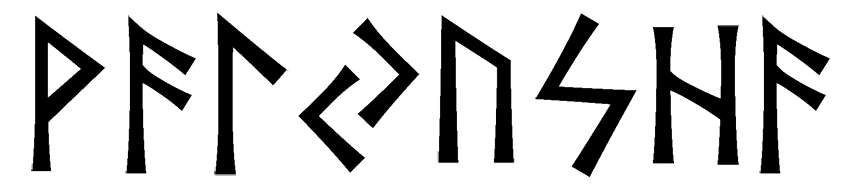 valyusha - Напиши имя  ВАЛЮША рунами  - ᚹᚨᛚᛃᚢᛋᚺᚨ - Значение и характер имени  ВАЛЮША - 