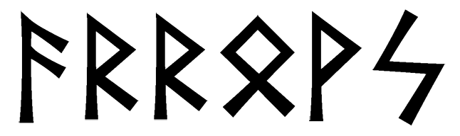 arrows - Напиши имя  ARROWS рунами  - ᚨᚱᚱᛟᚹᛋ - Значение и характер имени  ARROWS - 