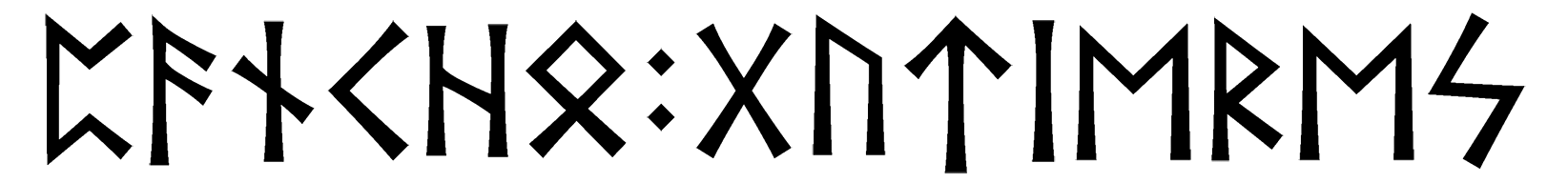 pancho+gutieres - Напиши имя  ПАНЧО+ГУТИЭРЕС рунами  - ᛈᚨᚾᛏᚺᛟ:ᚷᚢᛏᛁᛖᚱᛖᛋ - Значение и характер имени  ПАНЧО+ГУТИЭРЕС - 