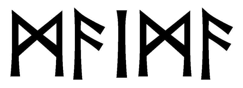 maima - Напиши имя  MAIMA рунами  - ᛗᚨᛁᛗᚨ - Значение и характер имени  MAIMA - 