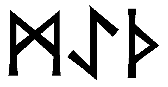 maeth - Напиши имя  MAETH рунами  - ᛗᚨᛖᛏᚺ - Значение и характер имени  MAETH - 