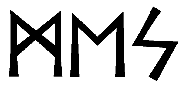 mes - Напиши имя  MES рунами  - ᛗᛖᛋ - Значение и характер имени  MES - 