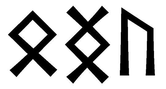 ongu - Напиши имя  ONGU рунами  - ᛟᚾᚷᚢ - Значение и характер имени  ONGU -