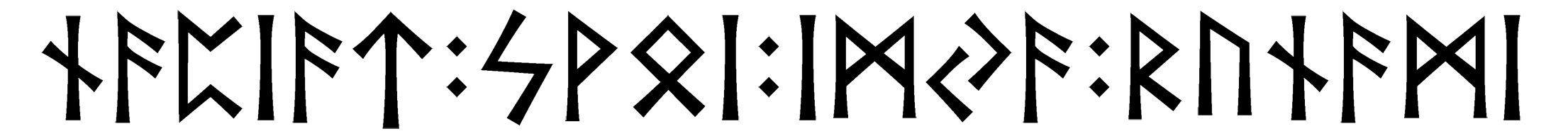 napiat+svoi+imya+runami - Напиши имя  NAPIAT+SVOI+IMYA+RUNAMI рунами  - ᚾᚨᛈᛁᚨᛏ:ᛋᚹᛁ:ᛁᛗᚨ:ᚱᚢᚾᚨᛗᛁ - Значение и характер имени  NAPIAT+SVOI+IMYA+RUNAMI - 
