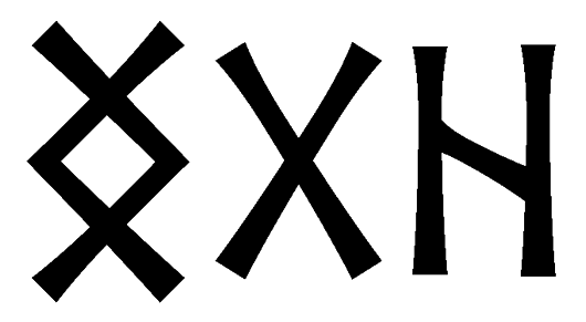 nggh - Напиши имя  NGGH рунами  - ᚾᚷᚷᚺ - Значение и характер имени  NGGH - 