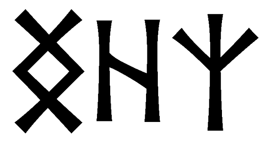 nghz - Напиши имя  NGHZ рунами  - ᚾᚷᚺᛉ - Значение и характер имени  NGHZ -