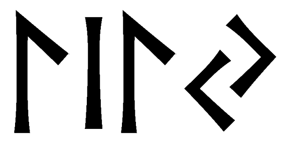 lily - Напиши имя LILY рунами - ᛚᛁᛚᛃ - Значение и характер имени LILY - интуиция, всегда в потоке; сдержанность, закрытость; изобилие, успешность;