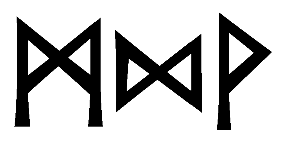 mdv - Напиши имя MDV рунами - ᛗᛞ - Значение и характер имени MDV -