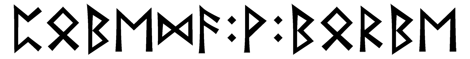 pobeda+v+borbe - Напиши имя ПОБЕДА+В+БОРЬБЕ рунами - ᛈᛟᛒᛖᛞᚨ:ᚹ:ᛒᛟᚱᛒᛖ - Значение и характер имени ПОБЕДА+В+БОРЬБЕ -