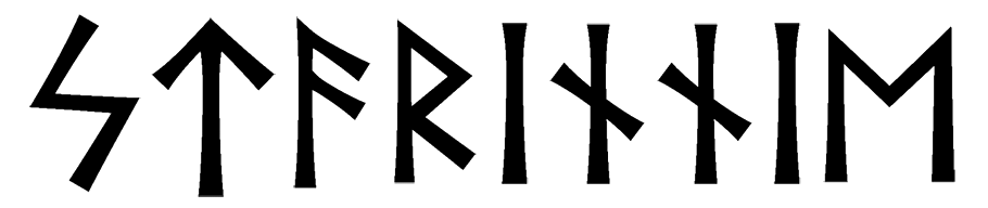 starinnie - Напиши имя  СТАРИННЫЕ рунами  - ᛋᛏᚨᚱᛁᚾᚾᛁᛖ - Значение и характер имени  СТАРИННЫЕ - 