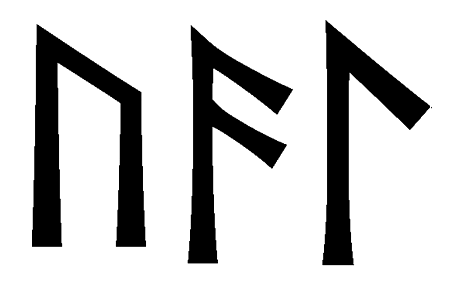 ual - Напиши имя  UAL рунами  - ᚢᛚ - Значение и характер имени  UAL - 