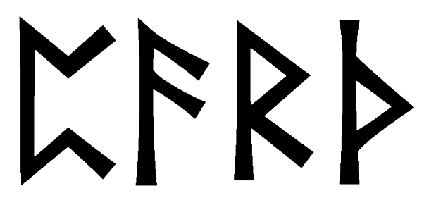 parth - Напиши имя  PARTH рунами  - ᛈᚨᚱᛏᚺ - Значение и характер имени  PARTH - тайна, магия; творчество, знание; путешествие, правильность; вдохновение, охрана; 