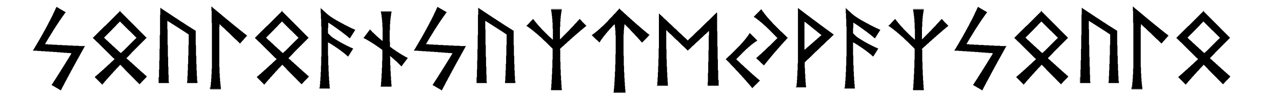 soulo-ansuz-teyvaz-soulo - Напиши имя  СОУЛО-АНСУЗ-ТЕЙВАЗ-СОУЛО рунами  - ᛋᛟᚢᛚᛟᚨᚾᛋᚢᛉᛏᛖᛃᚹᚨᛉᛋᛟᚢᛚᛟ - Значение и характер имени  СОУЛО-АНСУЗ-ТЕЙВАЗ-СОУЛО - 