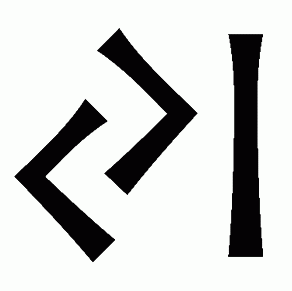 ji - Напиши имя  JI рунами  - ᛃᛁ - Значение и характер имени  JI - 