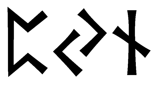 pyn - Напиши имя  PYN рунами  - ᛈᛃᚾ - Значение и характер имени  PYN - 