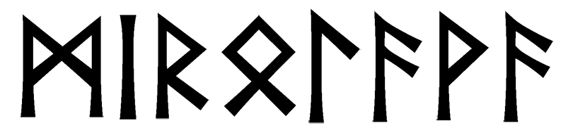 mirolava - Напиши имя  MIROLAVA рунами  - ᛗᛁᚱᛟᛚᚨᚨ - Значение и характер имени  MIROLAVA - 