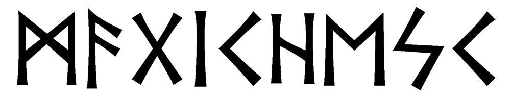 magichesk - Напиши имя  МАГИЧЕСК рунами  - ᛗᚨᚷᛁᛏᚺᛖᛋᚲ - Значение и характер имени  МАГИЧЕСК - 