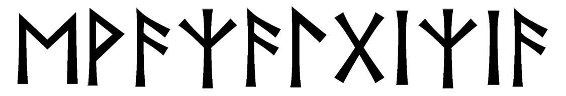 evazalgizia - Напиши имя  EVAZALGIZIA рунами  - ᛖᚨᛉᚨᛚᚷᛁᛉᛁᚨ - Значение и характер имени  EVAZALGIZIA - 