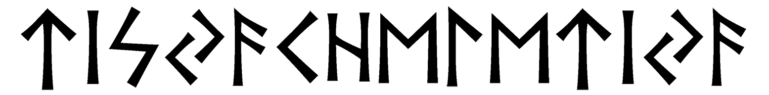 tisyacheletiya - Напиши имя  ТЫСЯЧЕЛЕТИЯ рунами  - ᛏᛁᛋᛃᚨᛏᚺᛖᛚᛖᛏᛁᛃᚨ - Значение и характер имени  ТЫСЯЧЕЛЕТИЯ - 