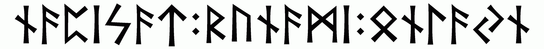 napisat+runami+onlayn - Напиши имя  НАПИСАТЬ+РУНАМИ+ОНЛАЙН рунами  - ᚾᚨᛈᛁᛋᚨᛏ:ᚱᚢᚾᚨᛗᛁ:ᛟᚾᛚᚨᛃᚾ - Значение и характер имени  НАПИСАТЬ+РУНАМИ+ОНЛАЙН - 