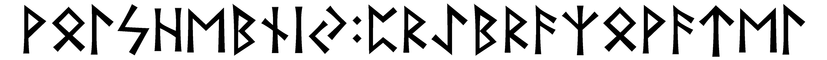 volshebniy+praebrazovatel - Напиши имя  VOLSHEBNIY+PRAEBRAZOVATEL рунами  - ᚹᛚᛋᛖᛒᚾᛁ:ᛈᚱᛇᛒᚱᚨᛉᚹᚨᛏᛖᛚ - Значение и характер имени  VOLSHEBNIY+PRAEBRAZOVATEL - 