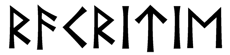 racritie - Напиши имя  RACRITIE рунами  - ᚱᚨᚲᚱᛁᛏᛁᛖ - Значение и характер имени  RACRITIE - 