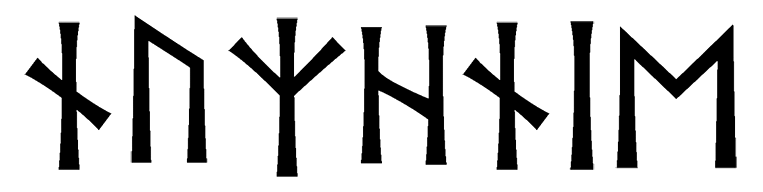 nuzhnie - Напиши имя НУЖНЫЕ рунами - ᚾᚢᛉᚺᚾᛁᛖ - Значение и характер имени НУЖНЫЕ -