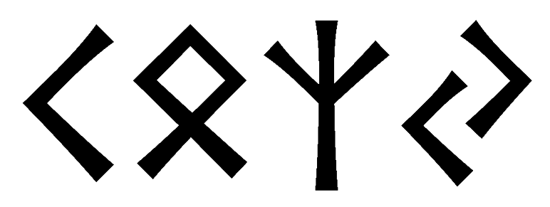 cozy - Напиши имя  COZY рунами  - ᚲᛟᛉᛃ - Значение и характер имени  COZY - 