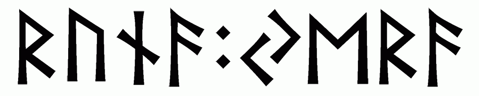 runa+yera - Напиши имя  РУНА+ЙЕРА рунами  - ᚱᚢᚾᚨ:ᛃᛖᚱᚨ - Значение и характер имени  РУНА+ЙЕРА - 