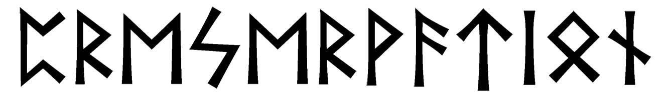 preservation - Напиши имя  PRESERVATION рунами  - ᛈᚱᛖᛋᛖᚱᚨᛏᛁᛟᚾ - Значение и характер имени  PRESERVATION - 