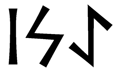 isae - Напиши имя  ISAE рунами  - ᛁᛋᚨᛖ - Значение и характер имени  ISAE - 