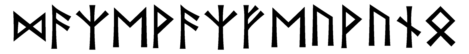 dazevazfeuvuno - Напиши имя  DAZEVAZFEUVUNO рунами  - ᛞᚨᛉᛖᚹᚨᛉᚠᛖᚢᚹᚢᚾ - Значение и характер имени  DAZEVAZFEUVUNO - 