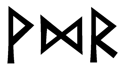 vdr - Напиши имя  VDR рунами  - ᛞᚱ - Значение и характер имени  VDR -