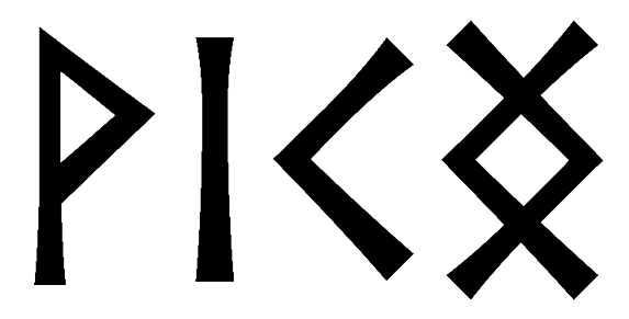 vikng - Напиши имя  VIKNG рунами  - ᚹᛁᚲᛝ - Значение и характер имени  VIKNG - 