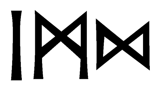 imd - Напиши имя  IMD рунами  - ᛁᛗᛞ - Значение и характер имени  IMD - 