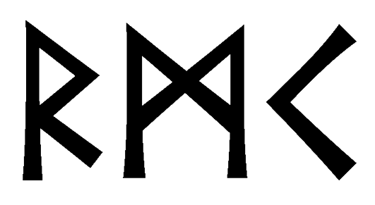 rmk - Напиши имя  RMK рунами  - ᚱᛗᚲ - Значение и характер имени  RMK -