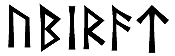 ubirat - Напиши имя  UBIRAT рунами  - ᚢᛒᛁᚱᛏ - Значение и характер имени  UBIRAT - 
