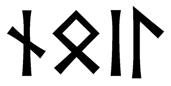 noil - Напиши имя  NOIL рунами  - ᚾᛁᛚ - Значение и характер имени  NOIL - 