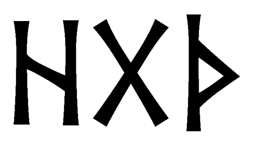 hgth - Напиши имя  HGTH рунами  - ᚺᚷᛏᚺ - Значение и характер имени  HGTH - 
